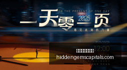 独家报道,大马丁下颌,手术圆满完,澳门新葡京网址官网,澳门新葡京网址App,澳门新葡京网址下载,澳门新葡京网址登录,澳门新葡京网址平台