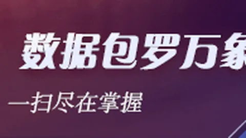 迪马利亚18分钟狂揽3球：本菲卡胜利在望