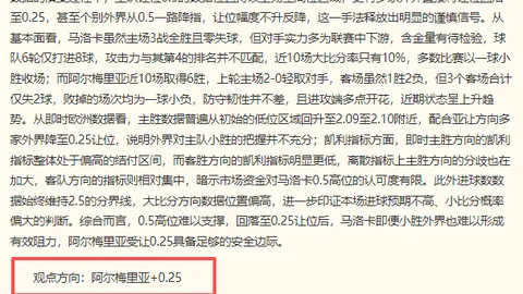 腾讯电竞馆盛，澳门新葡京网址官网，大揭幕，新版本同步上线